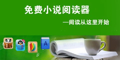 爱游戏官网app下载